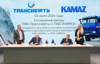 «КАМАЗ» и «Транснефть» подписали соглашение о сотрудничестве