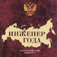 Камазовцы – в числе лучших инженеров года