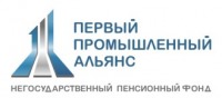 «Первый промышленный альянс» подтвердил надёжность