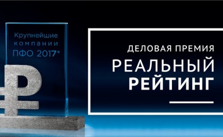 РИАТ в тройке лидеров среди автодилеров Поволжья!