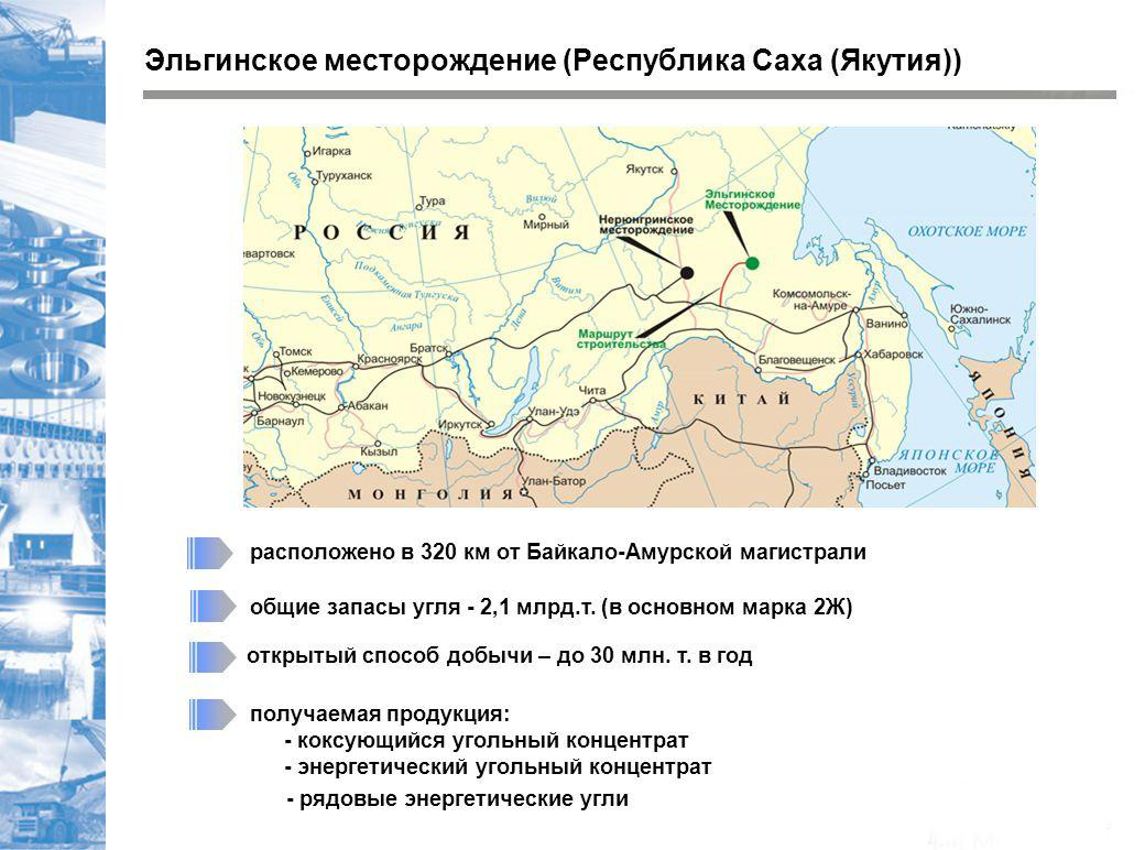 Месторождения якутии карта